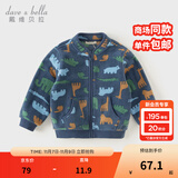 戴维贝拉（DAVE＆BELLA）春秋男童外套儿童男秋装婴儿男孩棒球服秋冬摇粒绒夹克男装上衣 动物印花DB396-X 110 cm(5T(建议身高100-110cm))