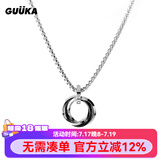 古由卡（GUUKA）张艺兴同款吊坠男士项链指环戒指情侣盒子链配饰品男士生日礼物女 R0499（60cm） 均码