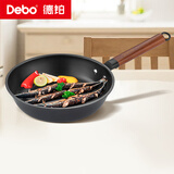Debo德铂煎锅无涂层锈不了煎炒铁锅培迪24cm