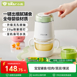 小熊（Bear）婴儿辅食机 打泥神器多功能料理机绞肉机 8叶单杯单刀SJJ-G02M3