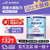 爱他美（Aptamil）深度水解12英国版pepti低乳糖特殊配方婴幼儿奶粉防过敏腹泻 爱他美深度2段400g【1罐】