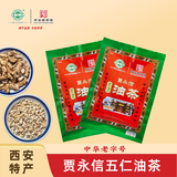 贾永信 五仁油茶400g陕西西安特产早餐油茶新老包装随机发货中华老字号