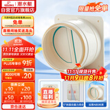 潜水艇（Submarine）E160 厨房烟道全密封防味阀 公共烟道止逆阀止回阀 烟道阀