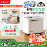 东菱（Donlim）【国家补贴】升级款面包机 全自动家用和面机 可预约 智能双撒 高成功率 冰淇淋机DL-4705（白色）