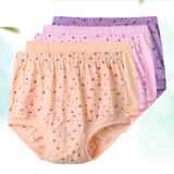 雀喜美内裤中老年女士内裤女纯棉加大码宽松加肥妈妈老人三角裤宽松短裤 自宝义下单备注 XL 2尺6--2尺8