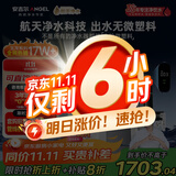 安吉尔家用净水器玉龙Pro1000G反渗透厨下式直饮机5年长效RO膜过滤纯水机国家补贴J3673-ROC120