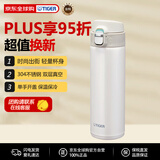 虎牌（TIGER）保温杯弹盖保冷水杯车载杯子MMJ-A481-WM白色480ML
