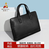 稻草人男士公文包商务手提包办公文件出差律师休闲通勤14英寸电脑包