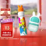 英氏儿童面霜舒缓 儿童防晒防水防汗 艾叶凝露115g+防晒喷雾120ml