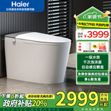 海尔（Haier）智能马桶全自动翻盖无水压限制泡沫盾即热清洗烘干家用马桶虹吸式 雷达自动翻盖/千次泡沫盾+零压-HM50 305(300)/400坑距下单备注