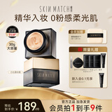 极密白松露精华粉霜粉底液遮瑕保湿持久不脱妆混干皮养肤不易卡粉女 极密粉霜（自然色）30g