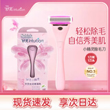 舒适（Schick）舒芙小精灵女士剃毛器【1刀柄1刀头】私处全身脱毛刮毛刀
