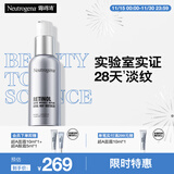 露得清A醇面霜抗皱修复早C晚A晚霜30ml淡化细纹护肤品紧致肌肤官方正品