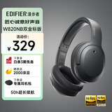 漫步者（EDIFIER）W820NB双金标版 头戴式主动降噪蓝牙耳机 手机电脑笔记本耳机 雅典灰