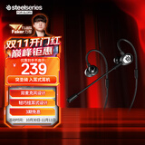 赛睿（SteelSeries）突圣骑tusq入耳式3.5mm游戏电竞耳机挂耳式带麦可拆卸式麦克风手机吃鸡7.1环绕声 适配三角洲行动