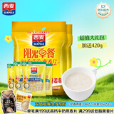 西麦阳光早餐奶香即食燕麦片组合装1820g 早餐营养代餐独立包装