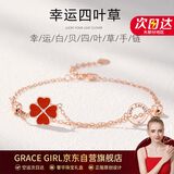 Grace Girl原创双层四叶草钻石手链女士玫瑰金饰品七夕情人节生日礼物送女友