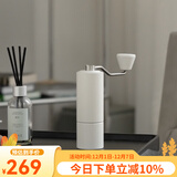 泰摩栗子C手摇磨豆机 家用手动咖啡豆研磨机 磨豆器礼物 C2S-哑光白【单品版】