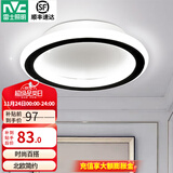 雷士（NVC）过道灯led玄关灯 北欧创意时尚水晶卧室餐厅灯过道走廊衣帽间门厅 灵动 LED 10瓦暖白 玄关灯