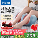 海尔（Haier）足疗机腿部按摩器脚底脚部腿部小腿按摩仪送老年人长辈生日节日礼物送爸妈男女朋友HQZ-Z221ZPro