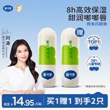 戴·可·思（Dexter）儿童元气润唇膏3.6g 奶茶系列宝宝护唇膏蜜瓜椰椰味 保湿滋润