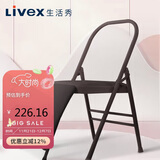 生活秀（Livex）瑜伽辅助椅室外室内家用倒立椅折叠加厚瑜伽器材工具 教练款 黑色