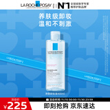 理肤泉温泉净颜卸妆液400ml 面部眼唇卸妆水深层清洁温和卸妆生日礼物