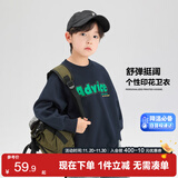 左西男童卫衣儿童圆领衣服春秋装2025新款男孩酷帅上衣 藏青色 130