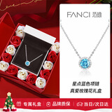 Fanci范琦星点项链女银吊坠锁骨链圣诞礼物送女友送闺蜜礼物蓝色