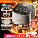 苏泊尔（SUPOR）旋焰釜蓬蓬煲电饭煲5-8个人大容量4升远红外IH加热柴火饭家用电煮锅多功能一锅多用电饭锅SF40Q11