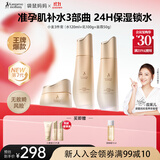 袋鼠妈妈小麦准孕妇护肤品水乳霜秋冬滋润保湿补水宝妈妈热门商品护肤套装