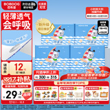 巴布豆（BOBDOG）小波浪纸尿裤XL132片箱装(11.5-14KG)尿不湿 干爽透气