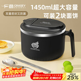 广意 304不锈钢泡面碗筷带盖学生饭盒餐盒上班族食堂送餐具黑色GY8860