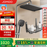 九牧（JOMOO）花洒套装琴键按摩喷枪除垢顶喷水愈精灵淋浴器36668-882/HBS-1