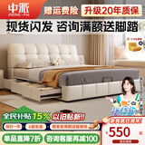 中派床 真皮床现代简约小黄牛皮软包 床双人床主卧储物实木 高箱三抽床+七星级独立袋床垫+柜2个