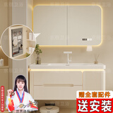 京舰卫生间烤漆橡木浴室柜陶瓷一体盆洗脸盆柜组合洗手盆洗手台洗漱池 圆弧美妆镜柜+100cm圆角肤感盆