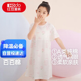 红豆女童睡裙纯棉春夏季薄款家居服儿童短袖套头睡衣A类Q3322白色150