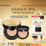 毛戈平鱼子气垫粉底液801白皙色10g+10g遮瑕控油保湿持久BB霜生日礼物女