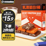 暴肌独角兽乳清蛋白棒健身代餐能量棒休闲零食混合口味120g
