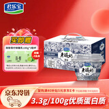 君乐宝 老酸奶 原味 139g*12碗 酸奶酸牛奶