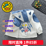 G.duck童装男童外套春秋季新款儿童夹克上衣春装奥特曼拉链衫小男孩衣服 闪电奥特曼蓝色【春秋款】 110 尺码4~5岁【100-110cm】cm