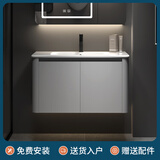 正品蜂窝太空铝圆弧浴室柜组合卫生间陶瓷一体洗手盆洗脸池洗漱台 80CM陶瓷盆柜+单柜