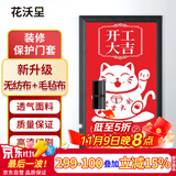 花沃里装修保护门套入户门套装饰保护红色加厚无纺布+毛毡布200*90