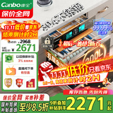 康宝（Canbo）304不锈钢200L五层消毒柜嵌入式家用紫外线碗筷二星巨量消毒碗柜【国家补贴】XDZ200-TQ1蓝鲸