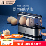 WMF 德国福腾宝 不锈钢煮蛋器蒸蛋器便携小巧煮蛋机蒸蛋机声音提示 单层 蒸蛋器（可煮双蛋）
