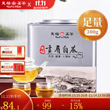 天福茗茶 福鼎贡眉白茶散茶白茶正宗福建白茶茶叶散装罐装