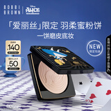 芭比波朗（Bobbi Brown）迪士尼爱丽丝限定羽柔蜜粉饼定妆散粉控油持妆11号色生日礼物