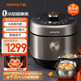 九阳（Joyoung）电压力锅电饭煲厚釜电压力锅土灶铁釜高压锅家用多功能锅5升不锈钢双胆IH电磁加热高压锅50IHS17