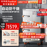 荣事达（Royalstar）蒸饭柜商用蒸饭车电蒸箱食堂酒店全自动蒸柜大容量厨房蒸饭箱蒸包机蒸包炉蒸饭器电蒸炉蒸饭机 【京东配送】电热大10盘丨电压及蒸盘可自选