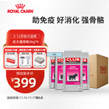 皇家狗粮 幼犬狗粮 犬粮通用犬型 A3 通用粮2-12月3KG*4